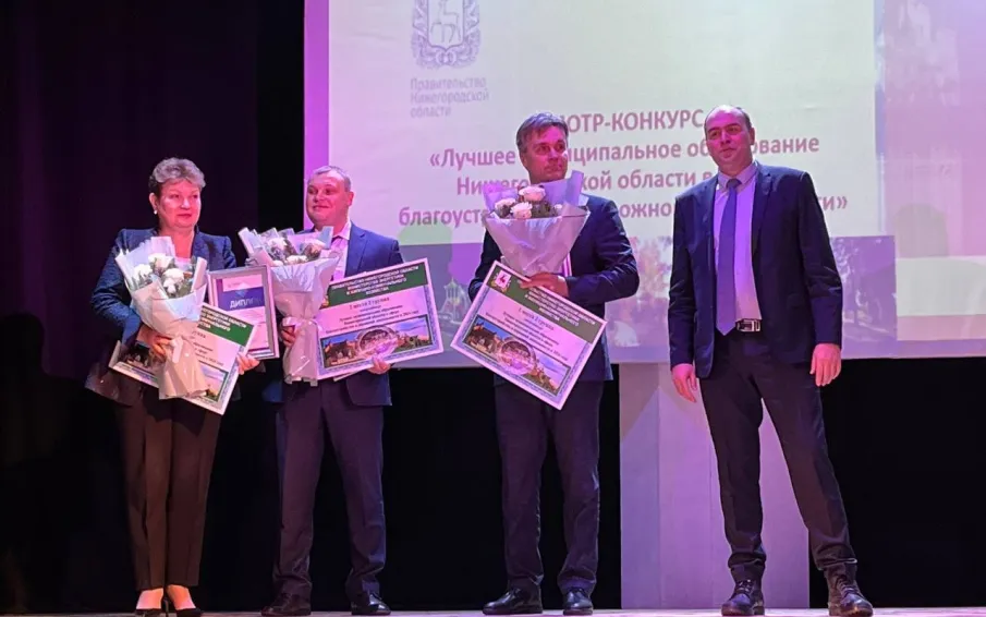 Городской округ Кулебаки занял второе почетное место в региональном конкурсе по благоустройству муниципалитетов